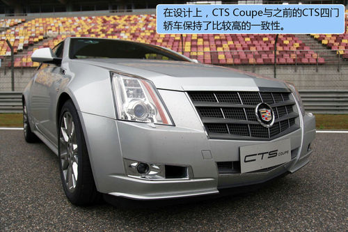 凱迪拉克 CTS Coupe 實(shí)拍 圖解 圖片
