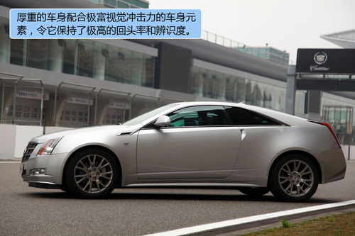 凱迪拉克 CTS Coupe 實(shí)拍 圖解 圖片