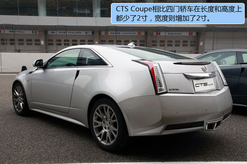 凱迪拉克 CTS Coupe 實(shí)拍 圖解 圖片