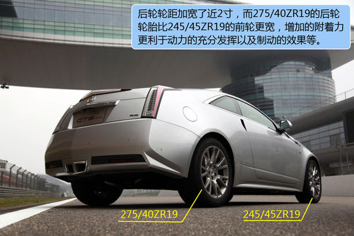 凱迪拉克 CTS Coupe 實(shí)拍 圖解 圖片