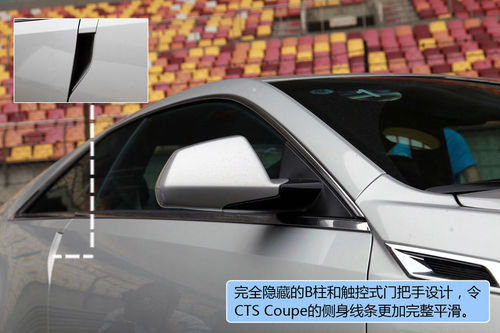 凱迪拉克 CTS Coupe 實(shí)拍 圖解 圖片
