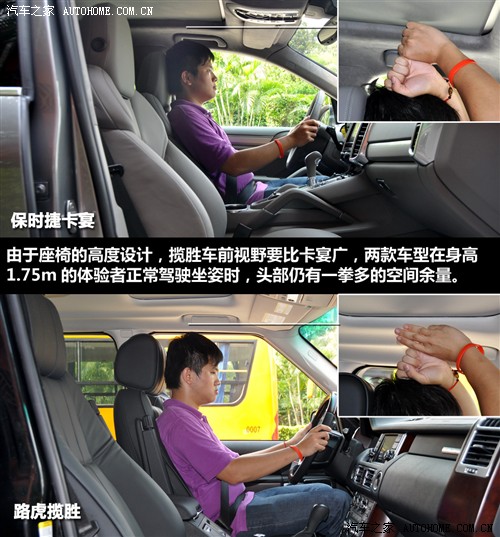 汽車之家 保時捷 卡宴 2011款 cayenne turbo