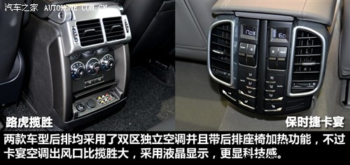汽車之家 保時捷 卡宴 2011款 cayenne turbo