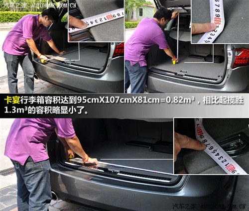 汽車之家 保時捷 卡宴 2011款 cayenne turbo