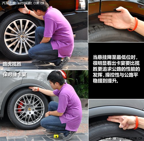 汽車(chē)之家 保時(shí)捷 卡宴 2011款 cayenne turbo