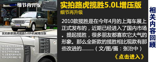 http://www.autohome.com.cn/advice/200908/67717.html http://www.autohome.com.cn/advice/200908/67717.html