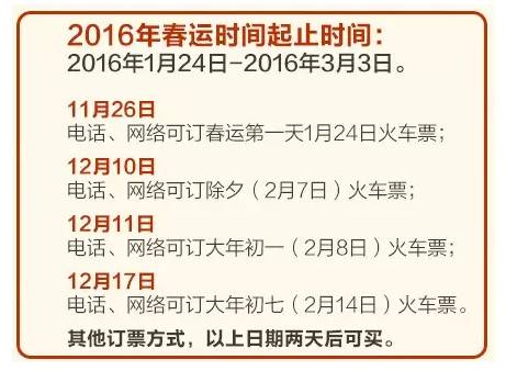 QQ؈D20151201113553