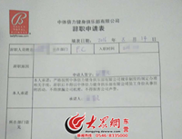 QQ؈D20161025163414.png