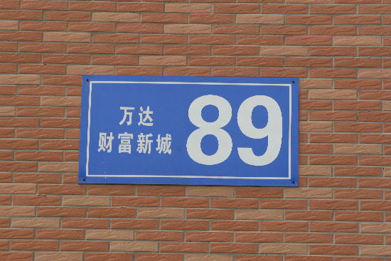¹ʷژ̖